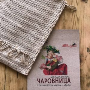 Мочалка для тела с медовым органическим мылом